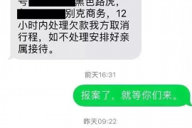 湄潭讨债公司如何把握上门催款的时机